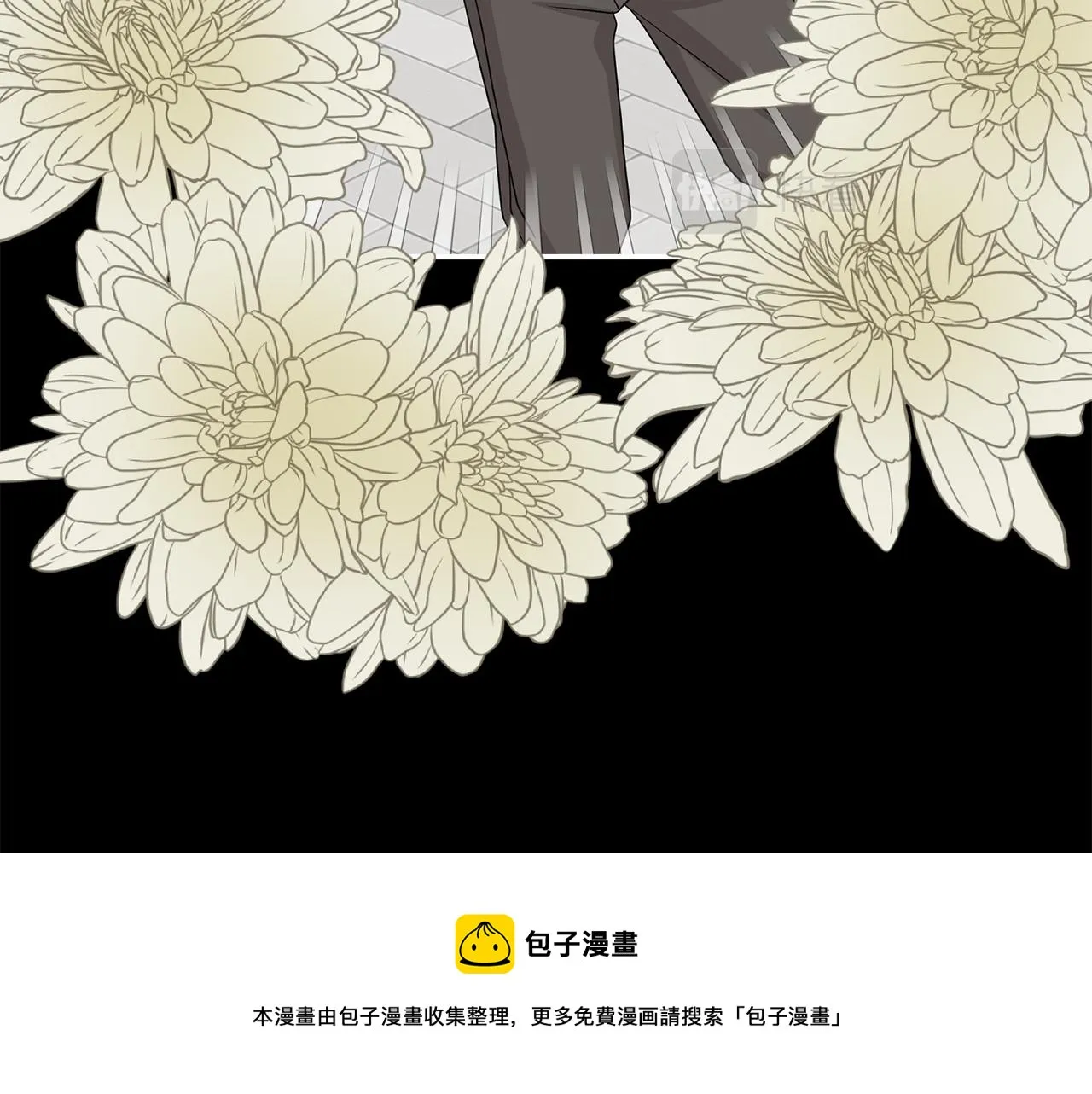 第43话打击 第29页