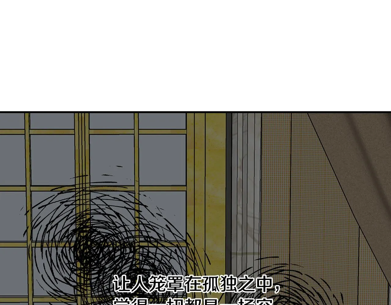 第43话打击 第36页