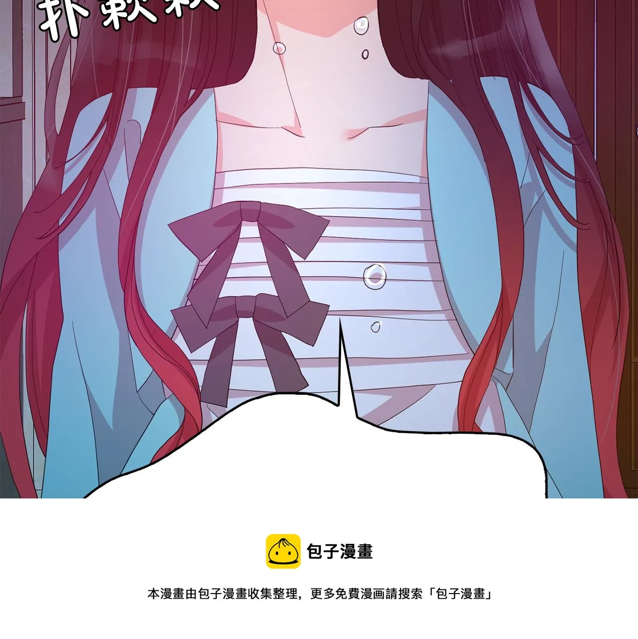 第43话打击 第45页