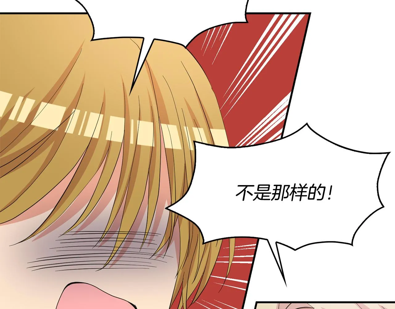 第43话打击 第47页
