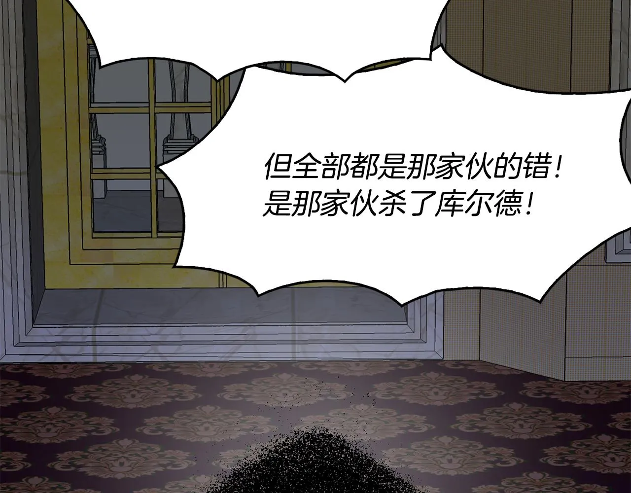 第43话打击 第50页