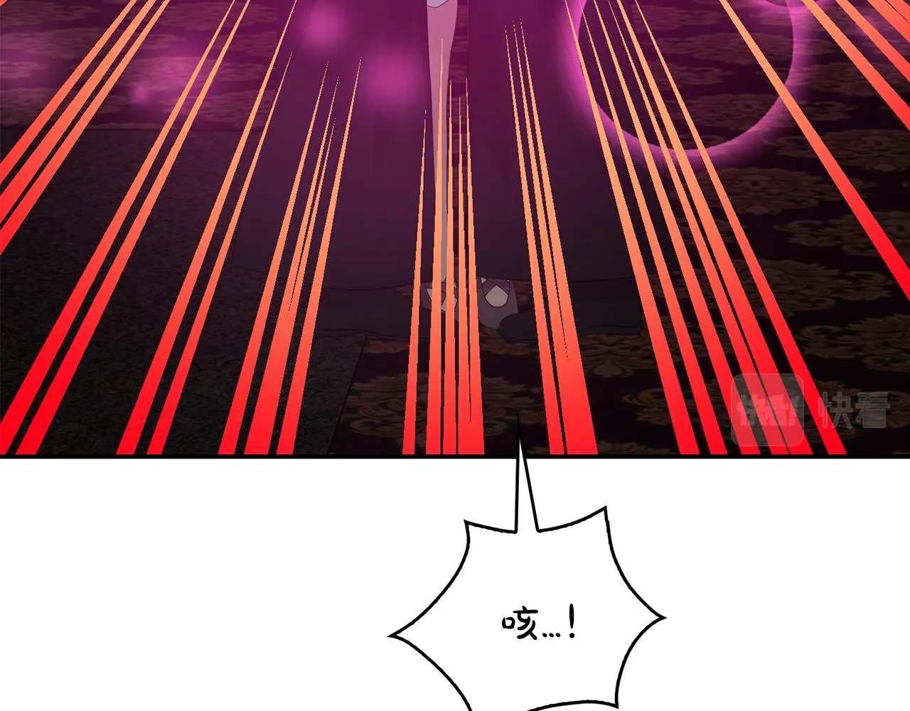 第43话打击 第54页