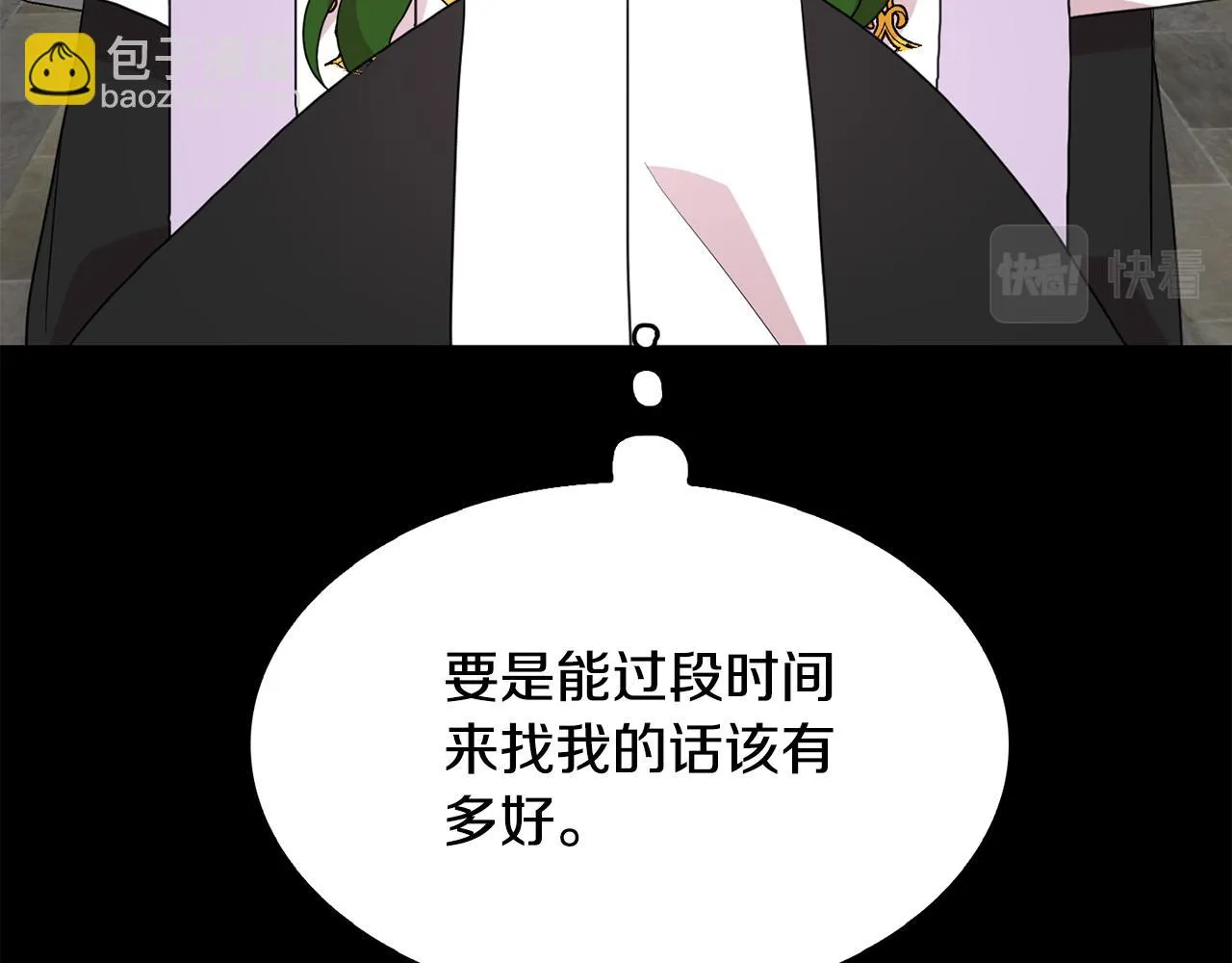 第43话打击 第98页