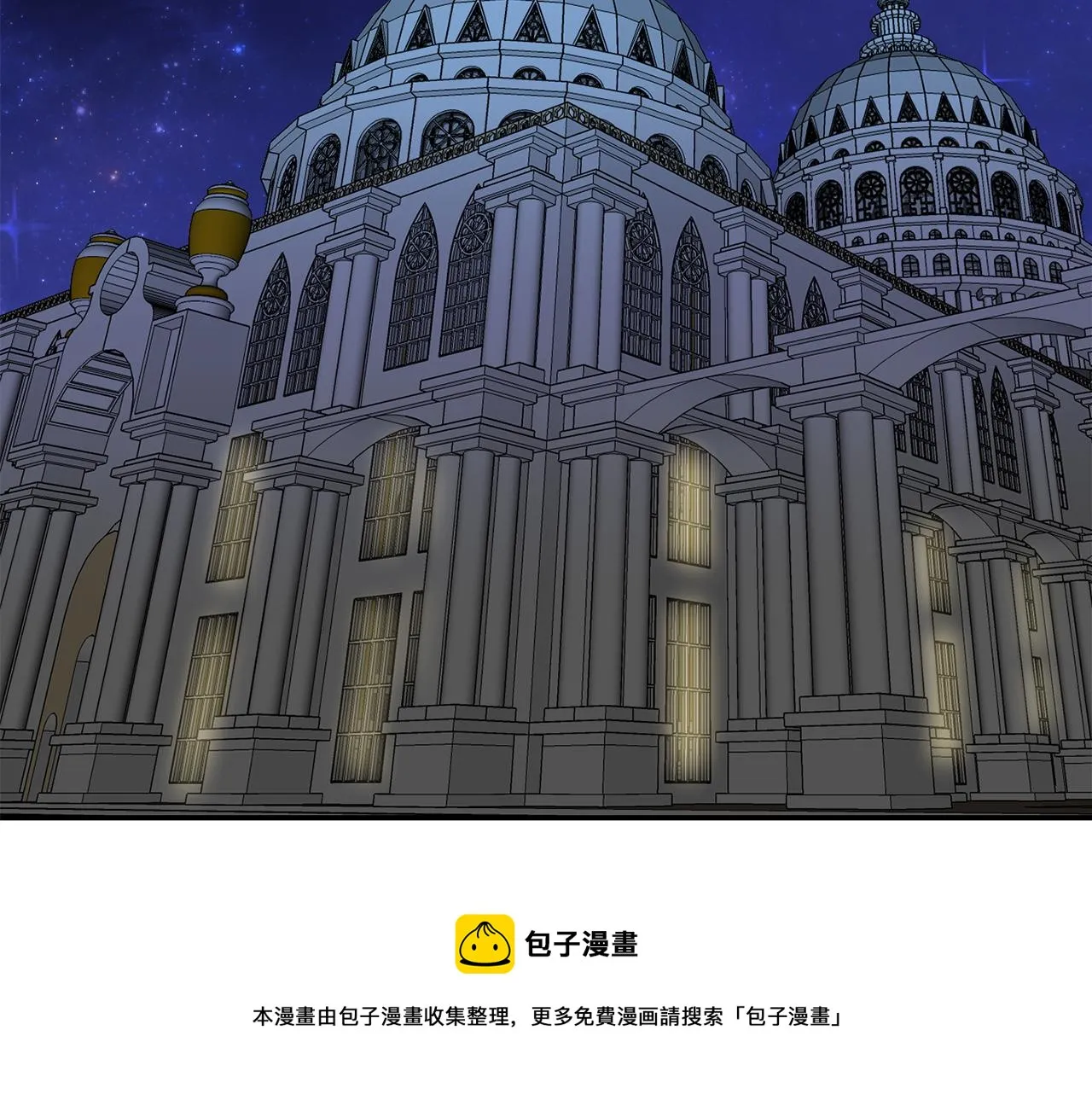 第43话打击 第109页