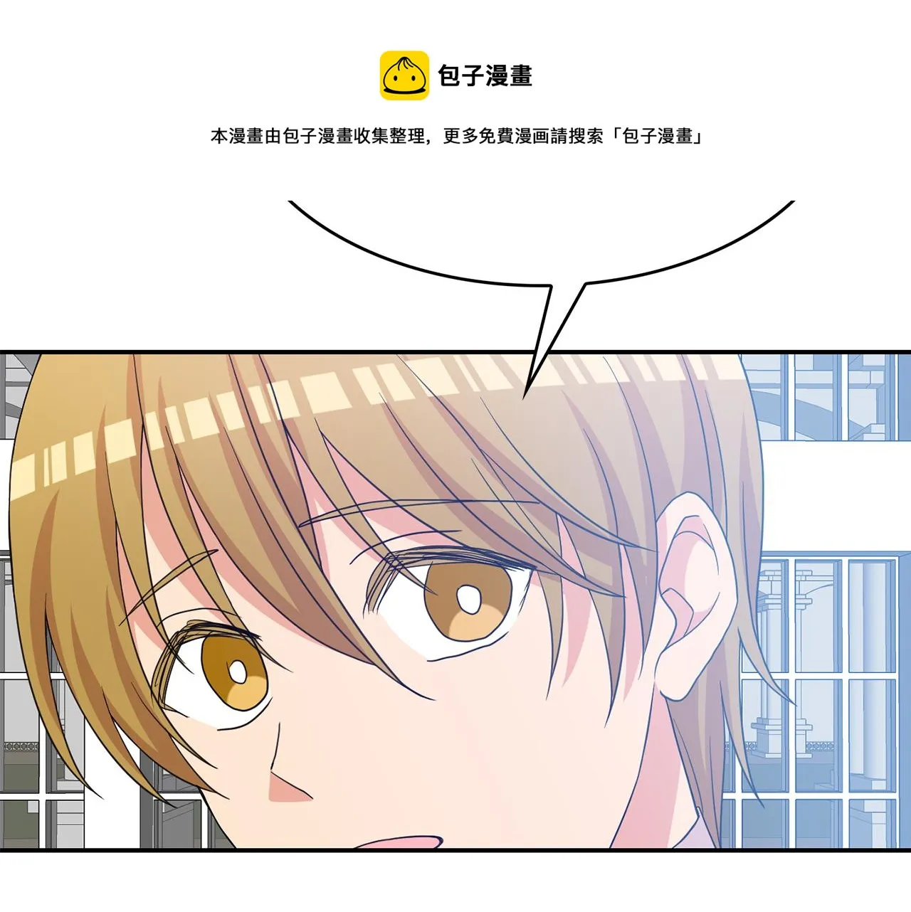 第43话打击 第113页