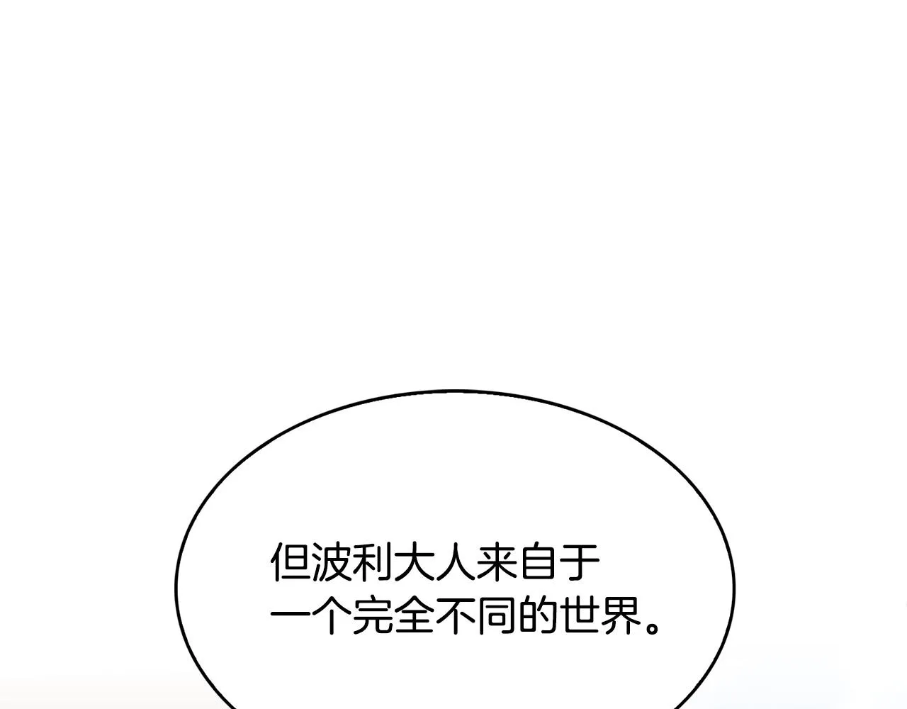 第43话打击 第122页