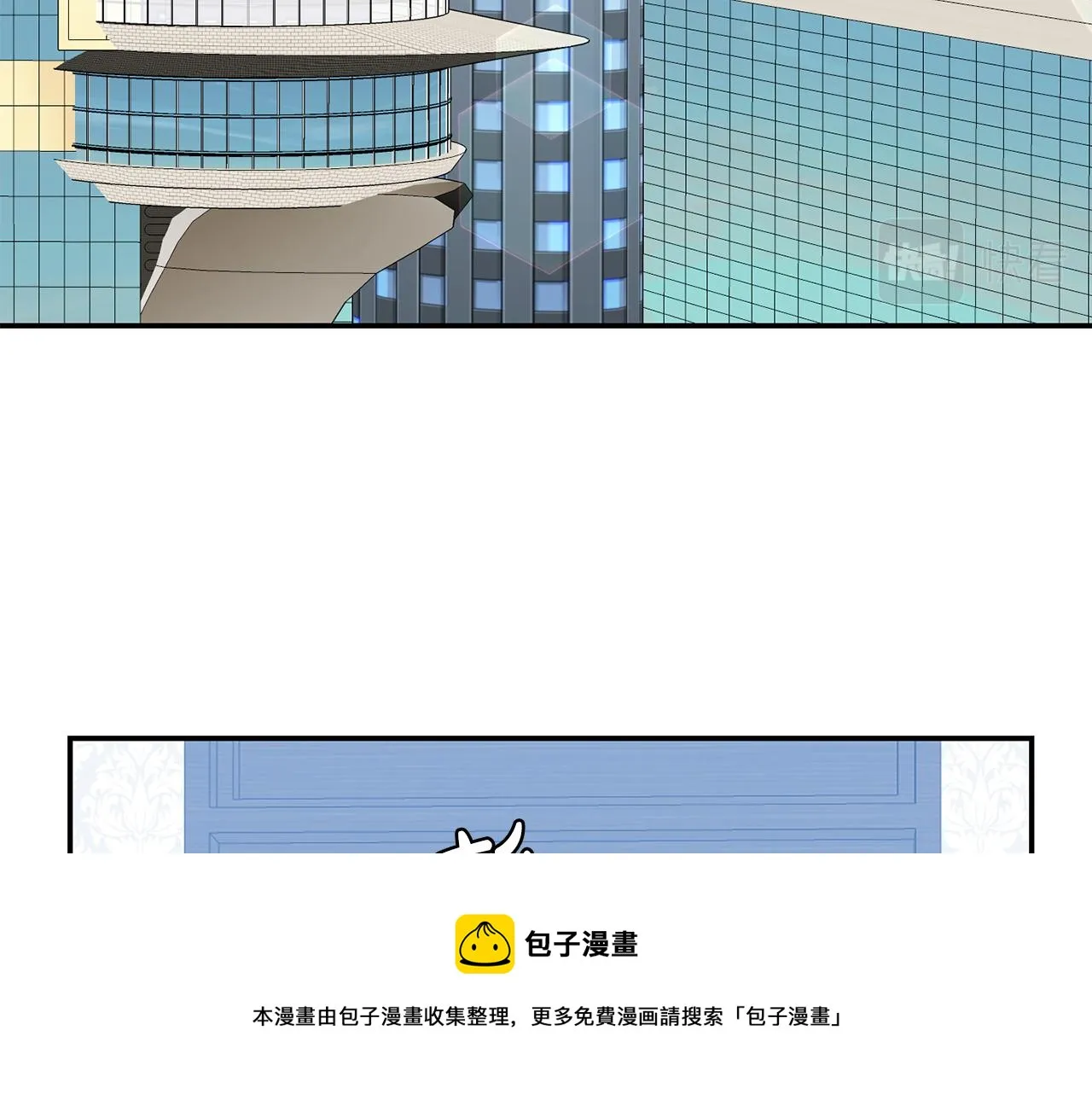 第43话打击 第125页