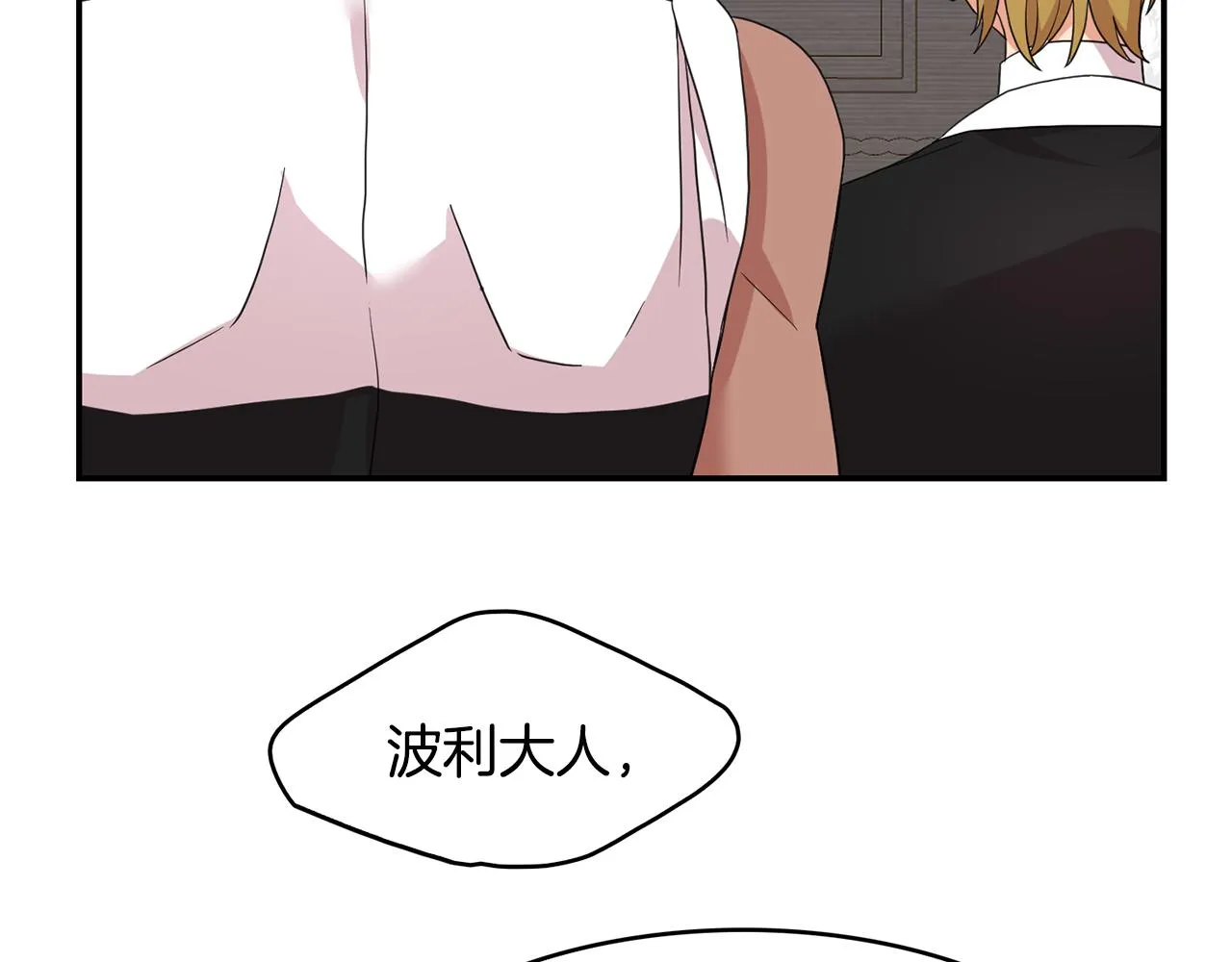 第43话打击 第127页