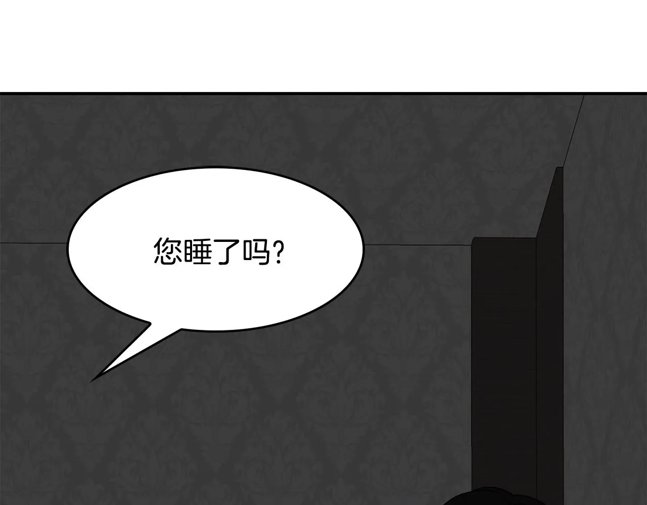 第43话打击 第132页