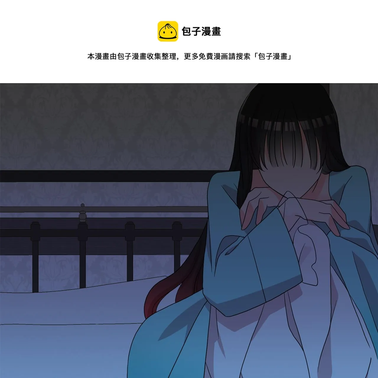 第43话打击 第133页