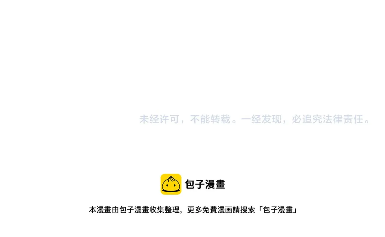 第43话打击 第137页