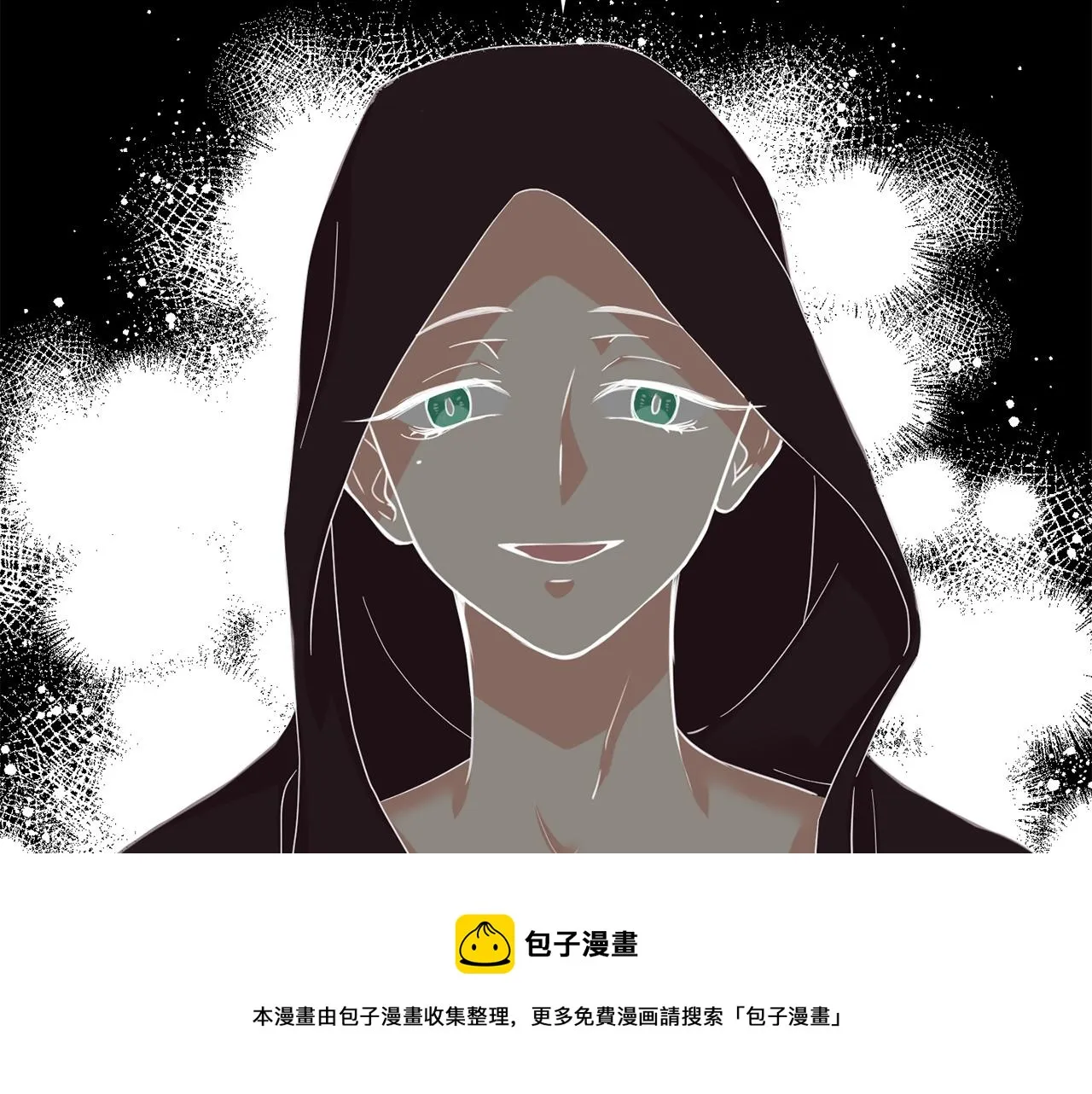 第42话黑魔法 第21页