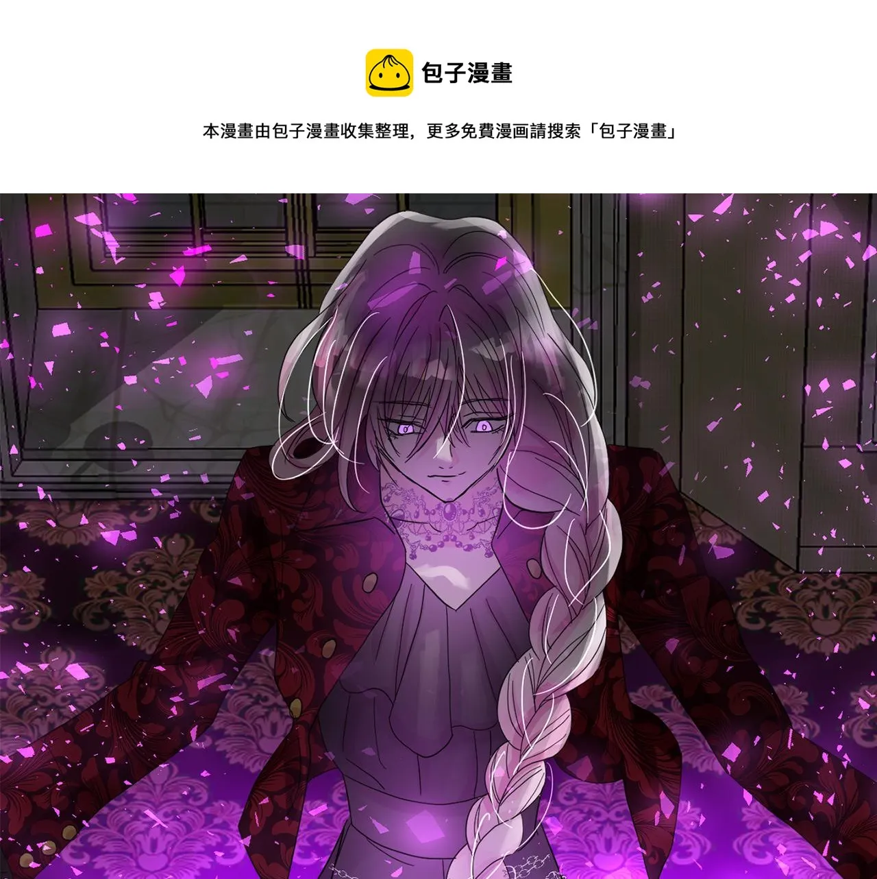 第42话黑魔法 第29页