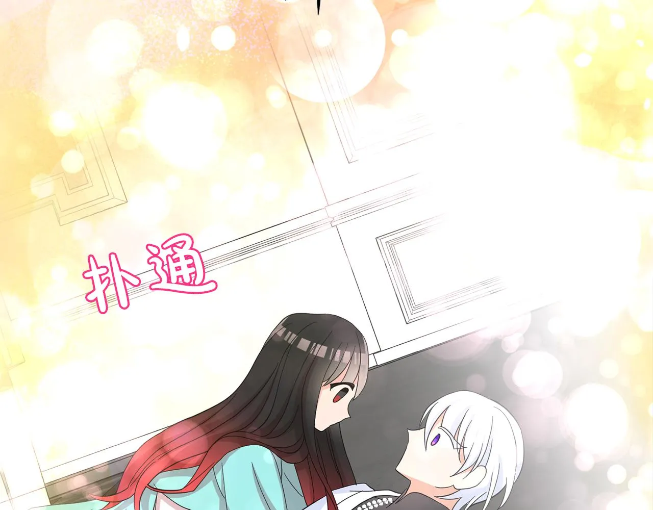 第42话黑魔法 第67页
