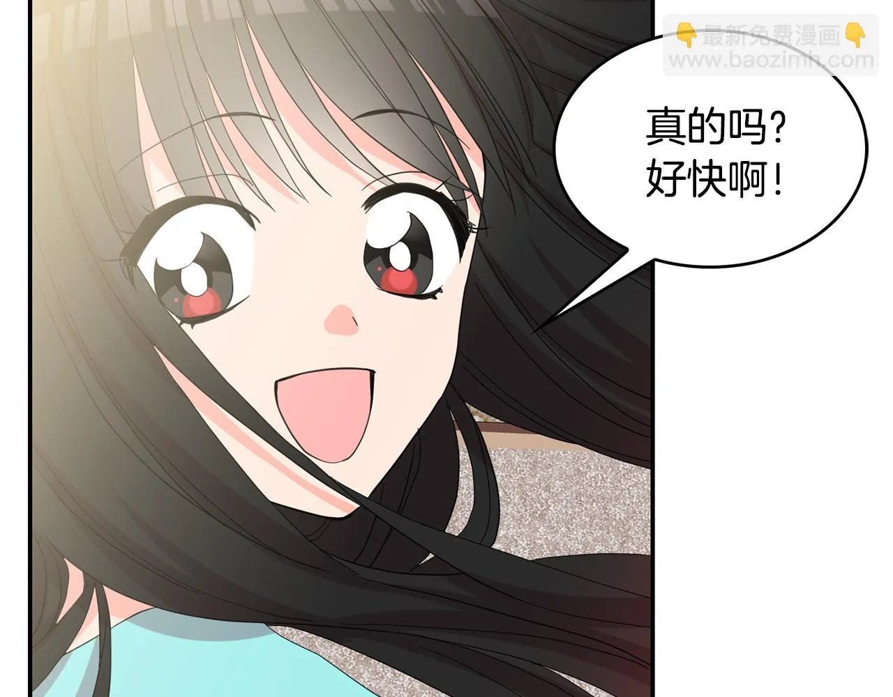 第42话黑魔法 第84页