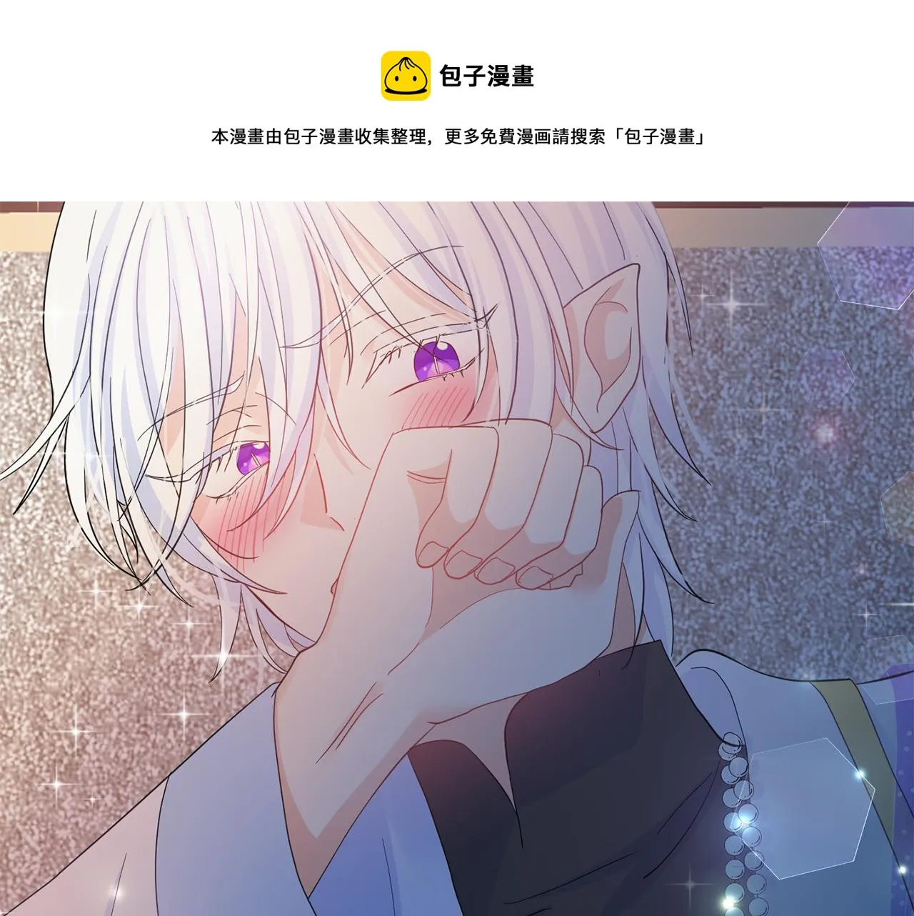 第42话黑魔法 第93页