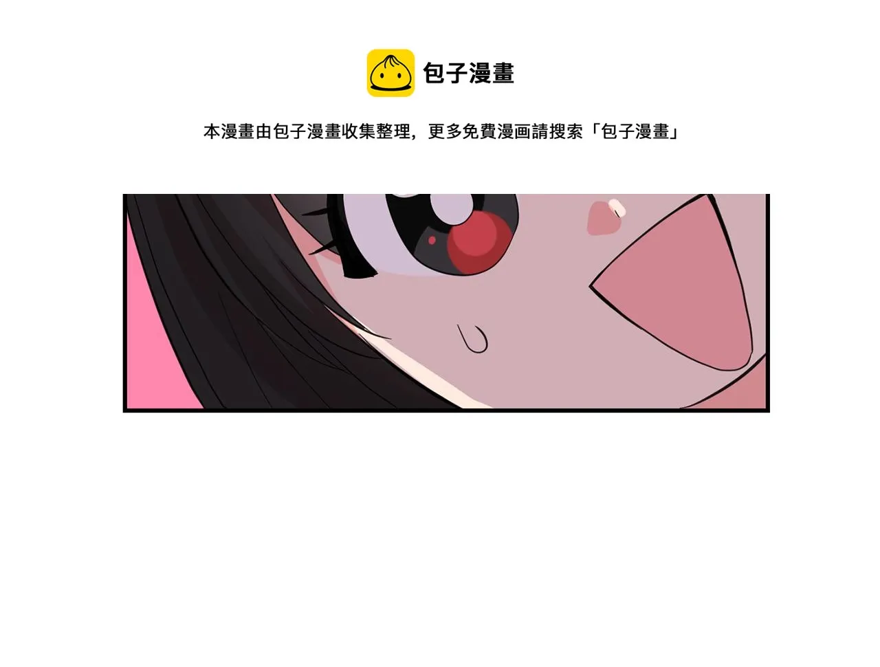 第42话黑魔法 第97页