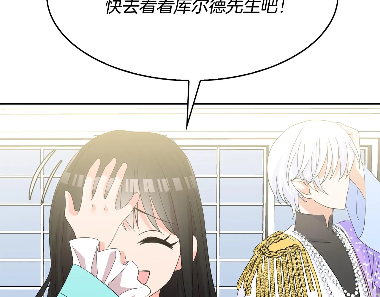第42话黑魔法 第102页