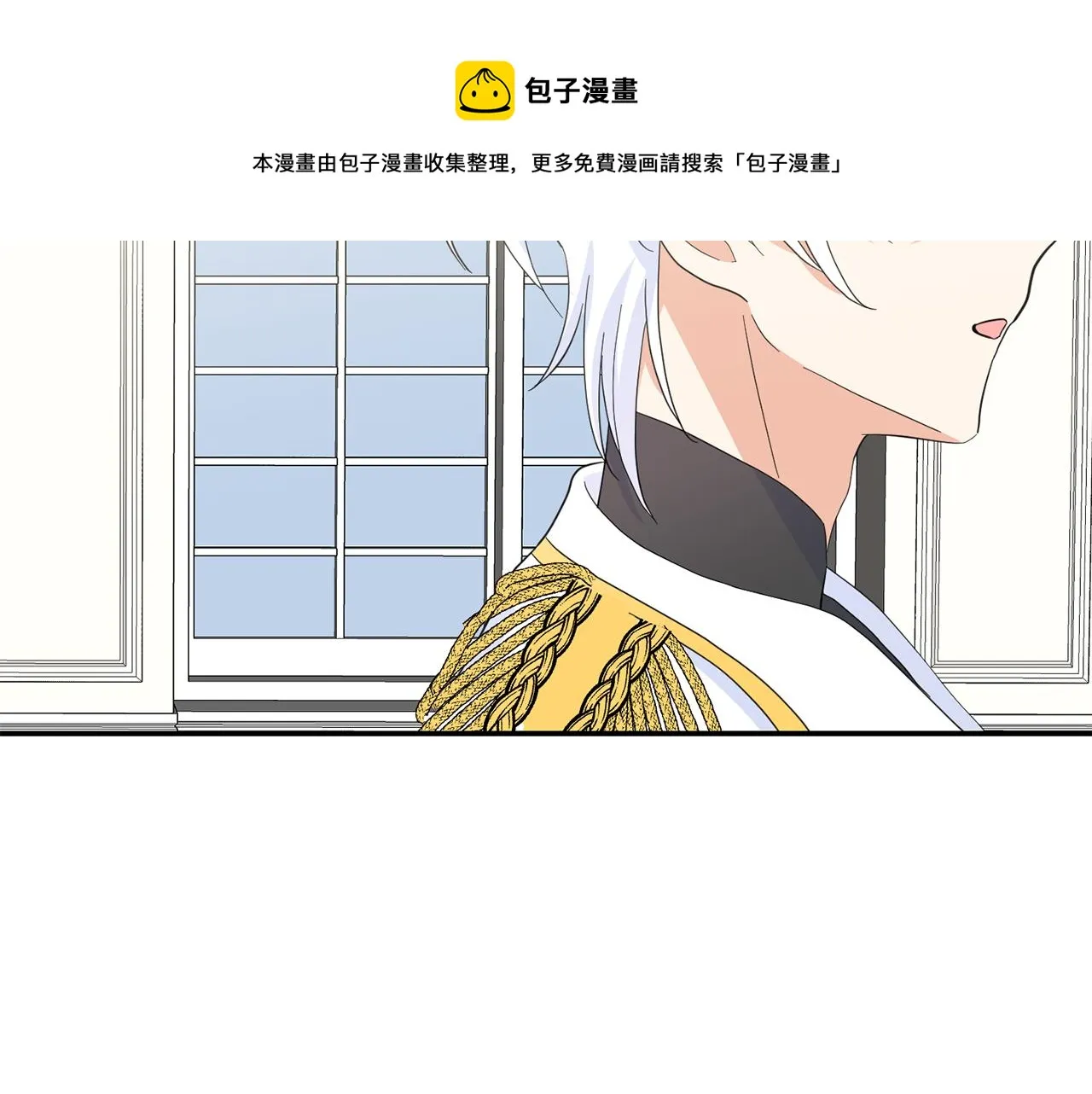 第42话黑魔法 第105页