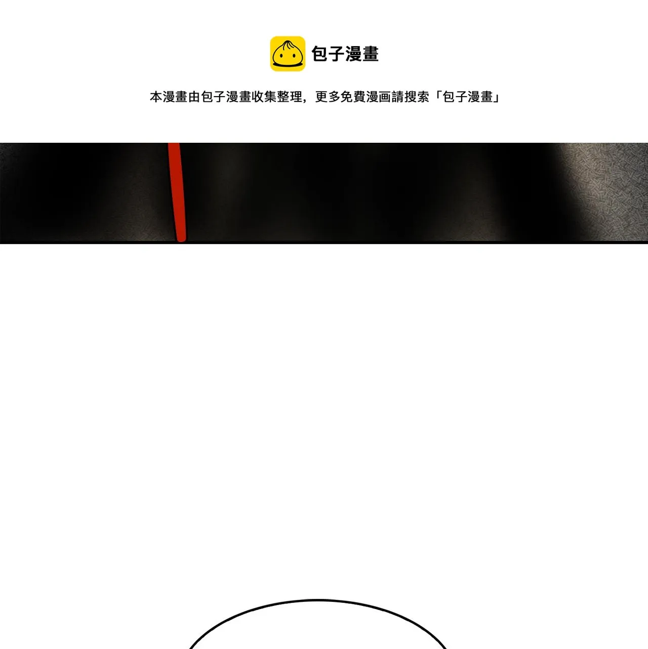 第42话黑魔法 第141页