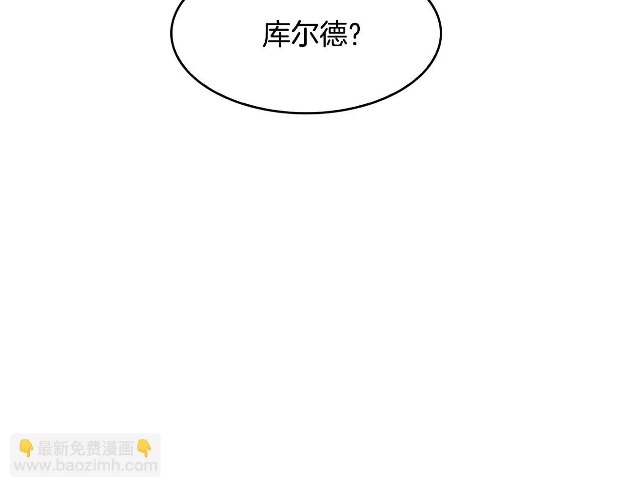 第42话黑魔法 第142页