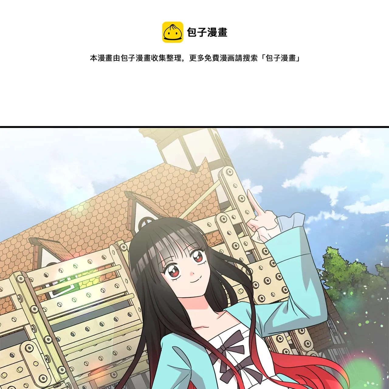 第41话线索 第5页