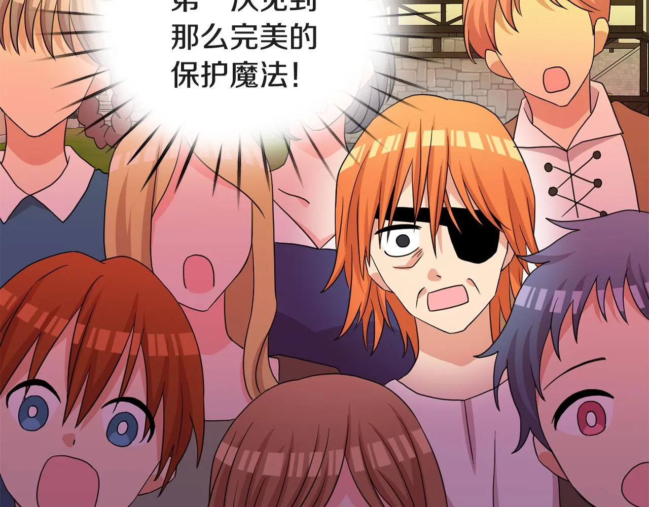第41话线索 第8页