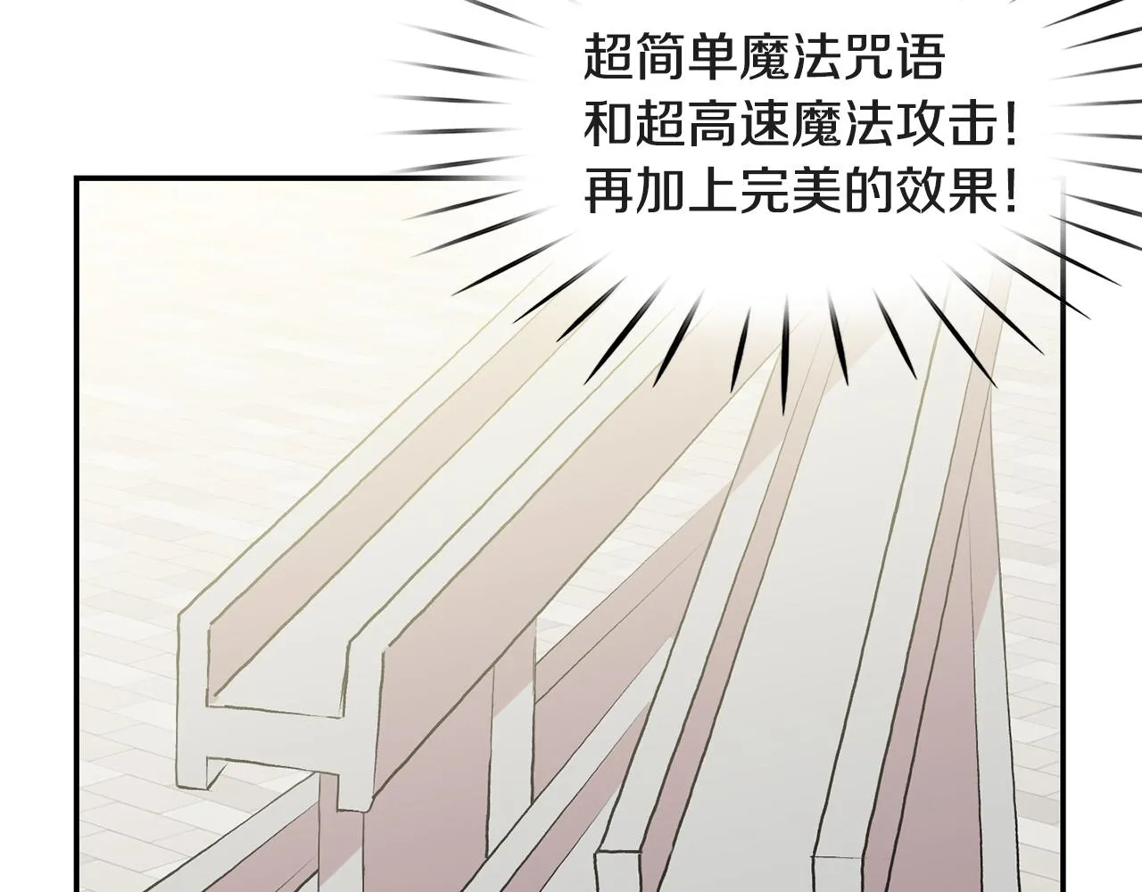 第41话线索 第10页