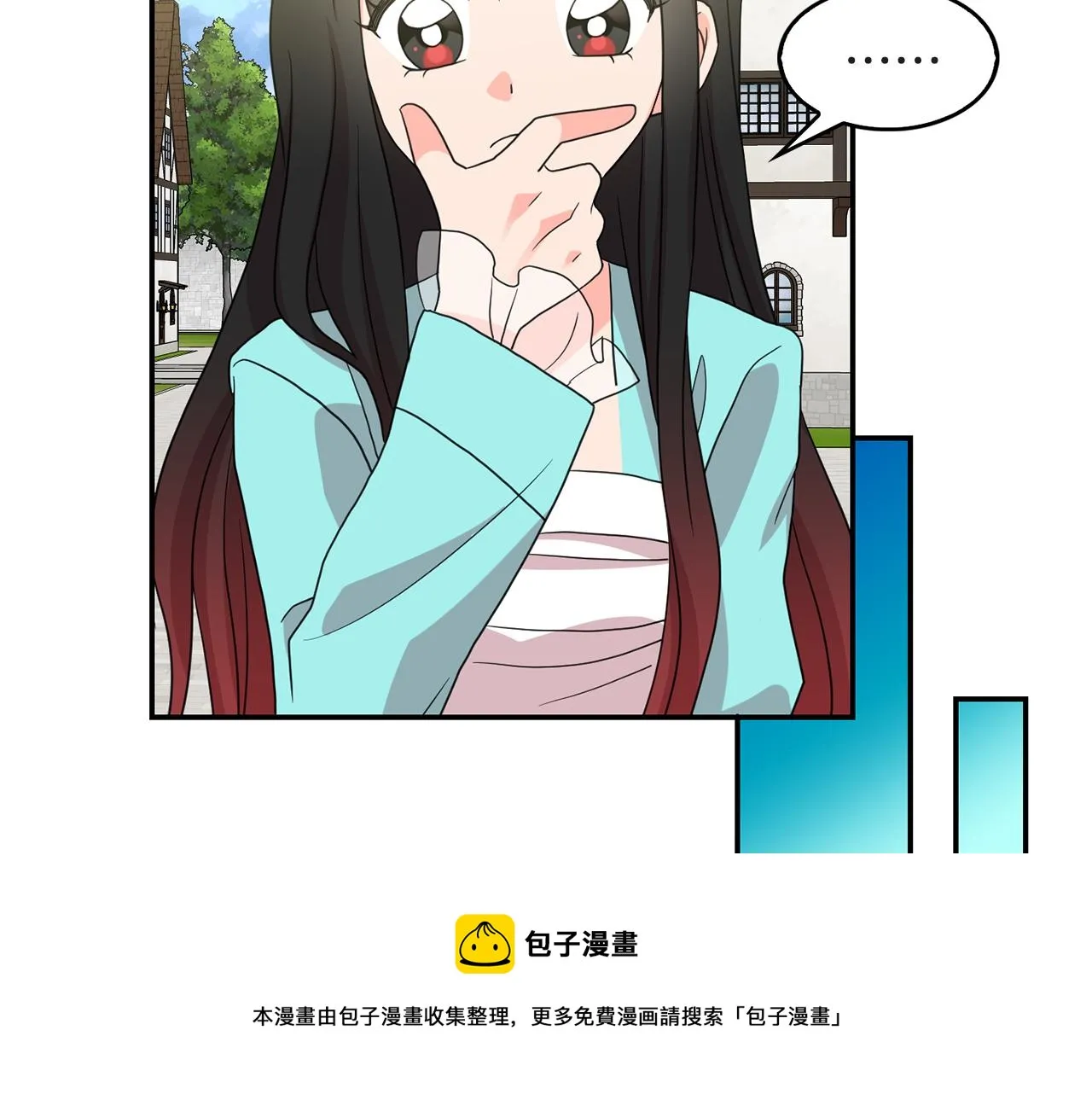 第41话线索 第29页