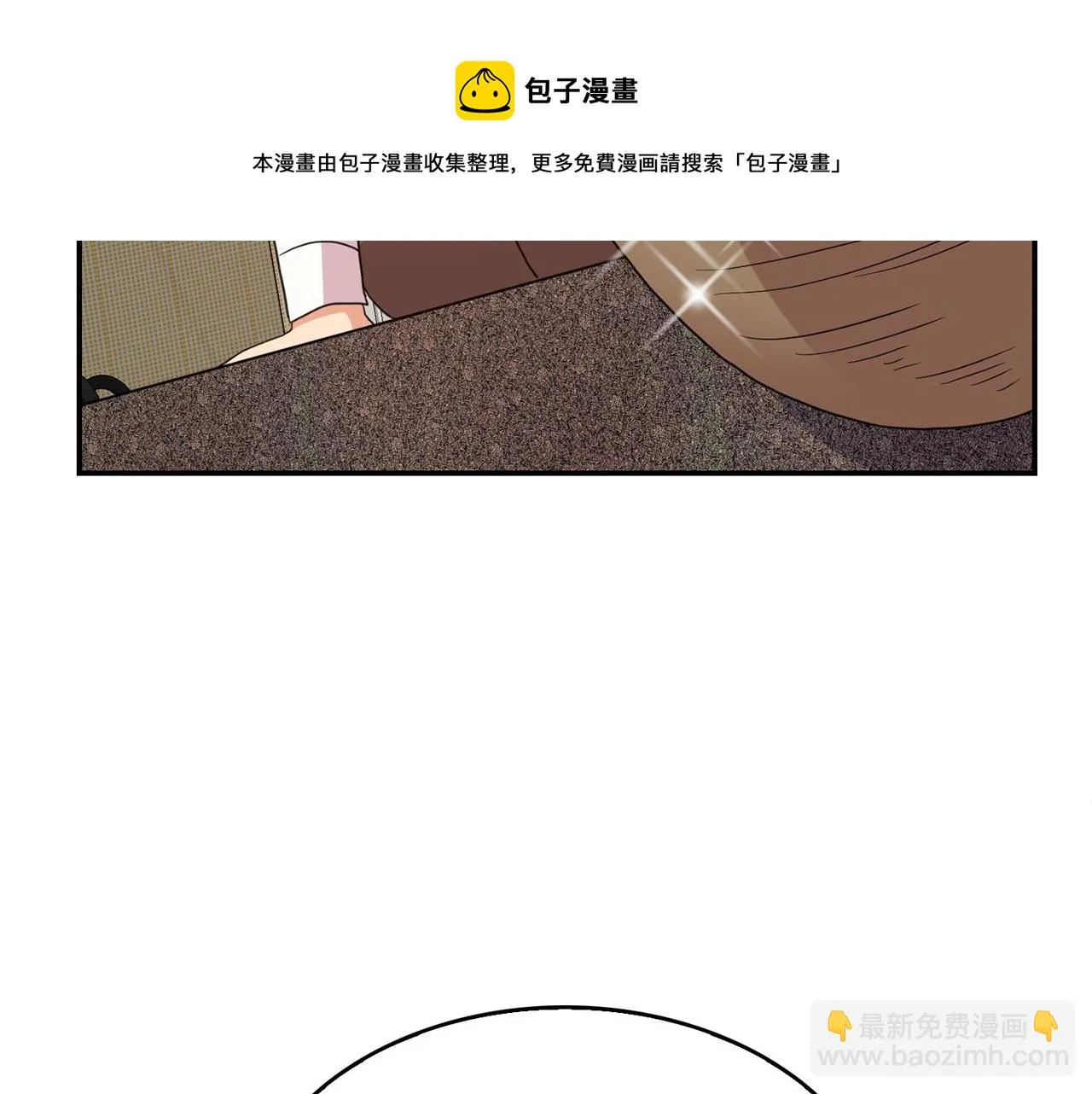 第41话线索 第37页