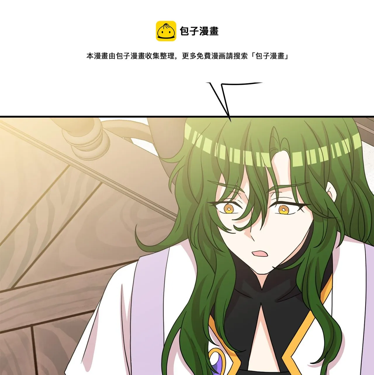第41话线索 第53页