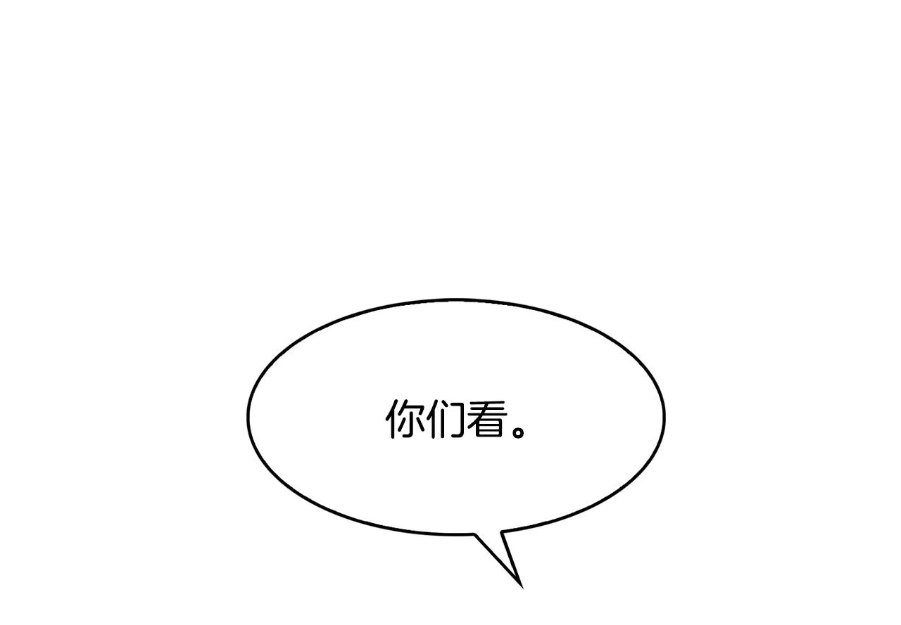 第41话线索 第60页