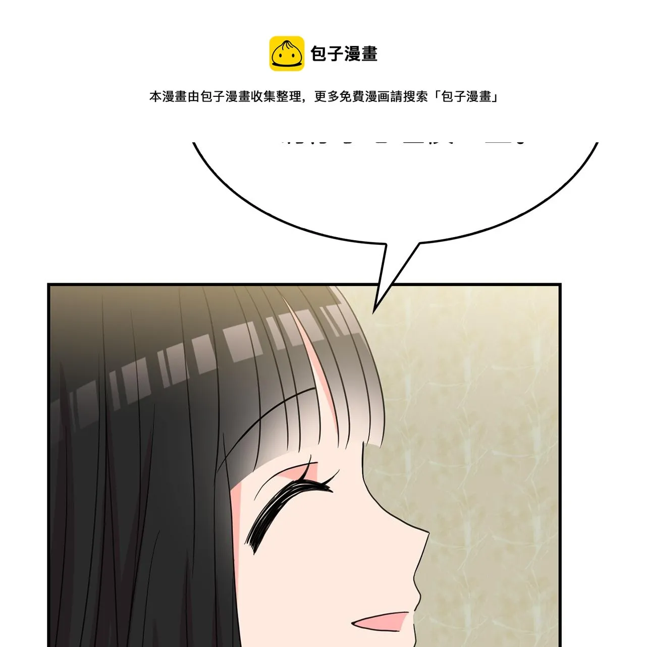 第41话线索 第69页
