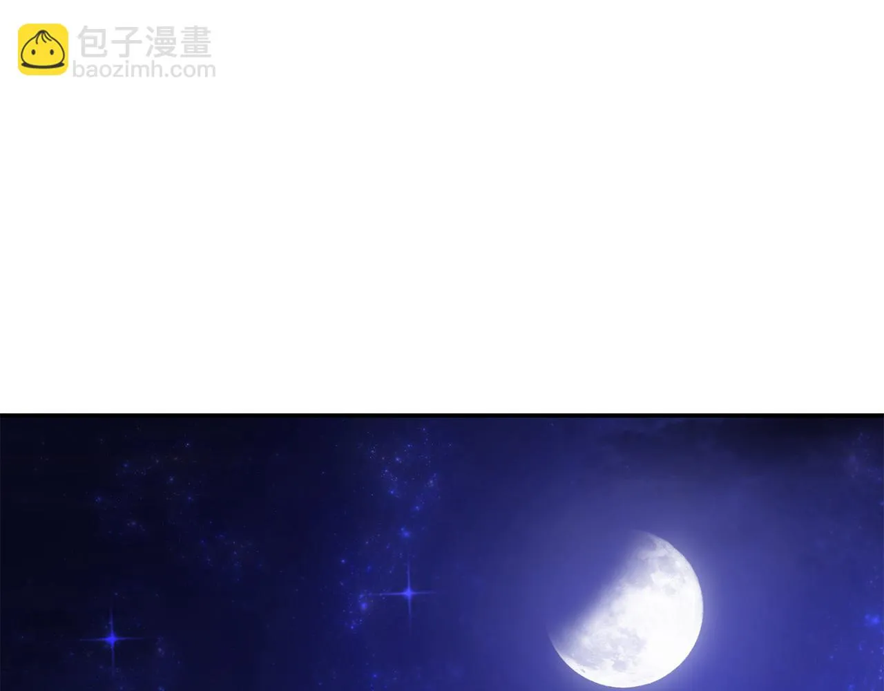 第41话线索 第71页