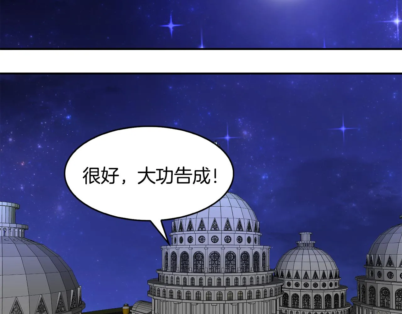 第41话线索 第72页