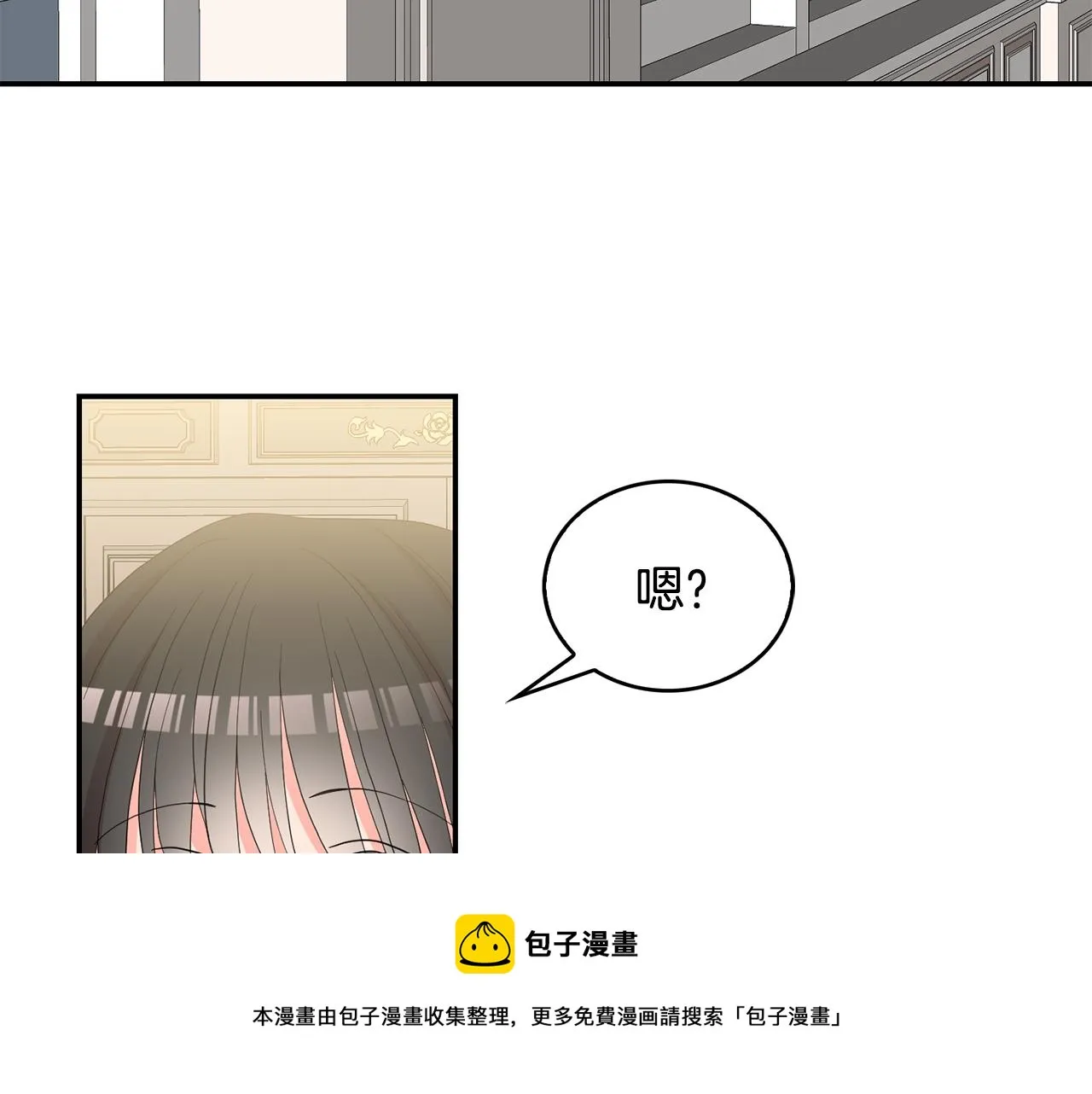 第41话线索 第77页