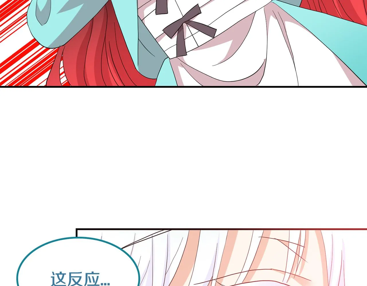 第41话线索 第94页