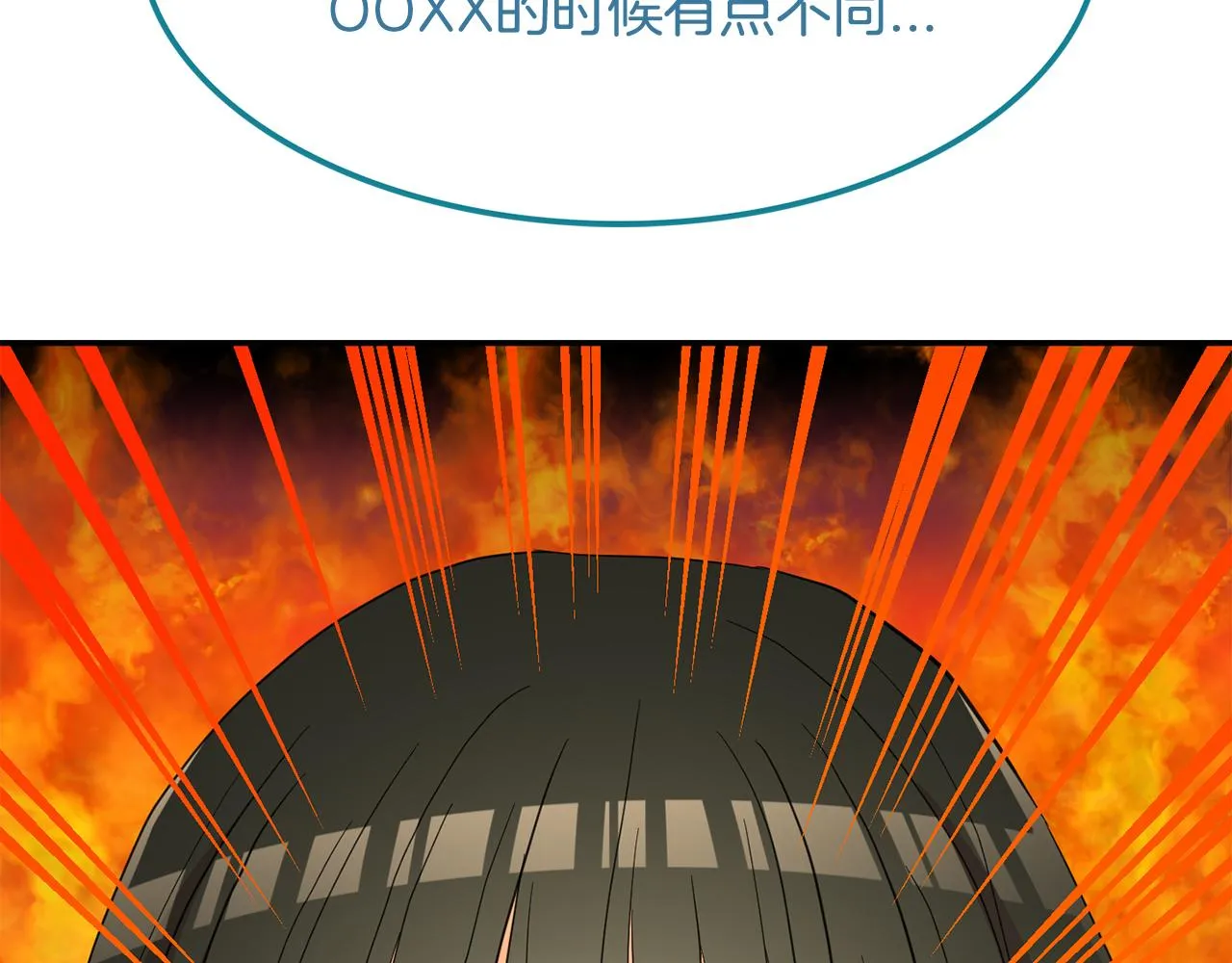 第41话线索 第99页