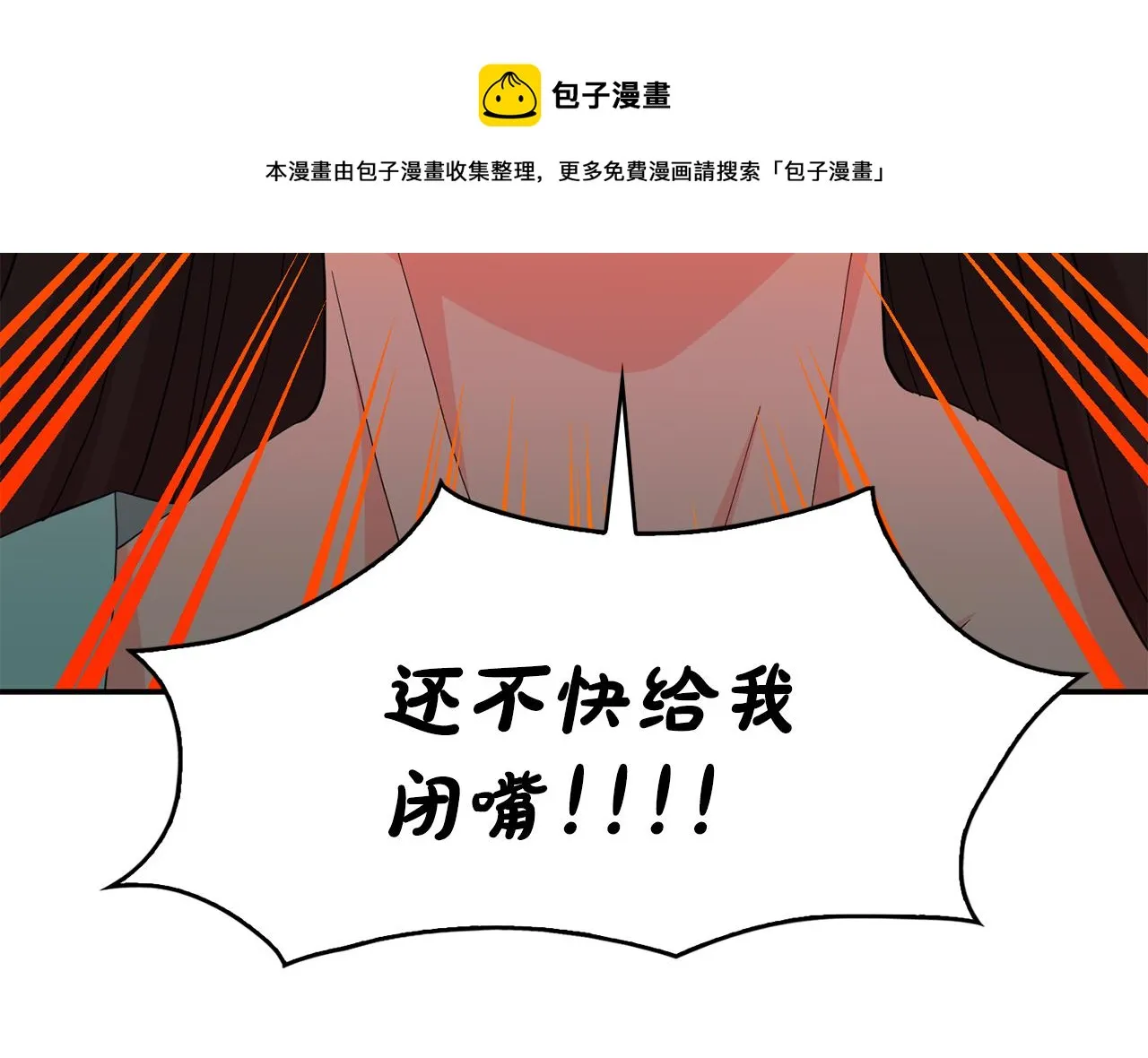 第41话线索 第101页