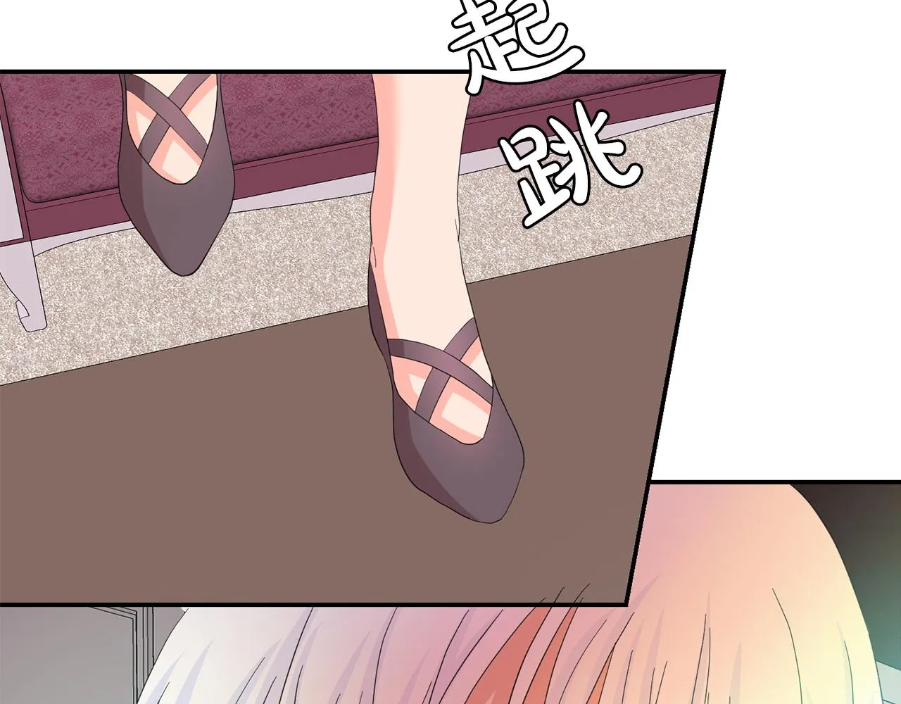 第41话线索 第104页