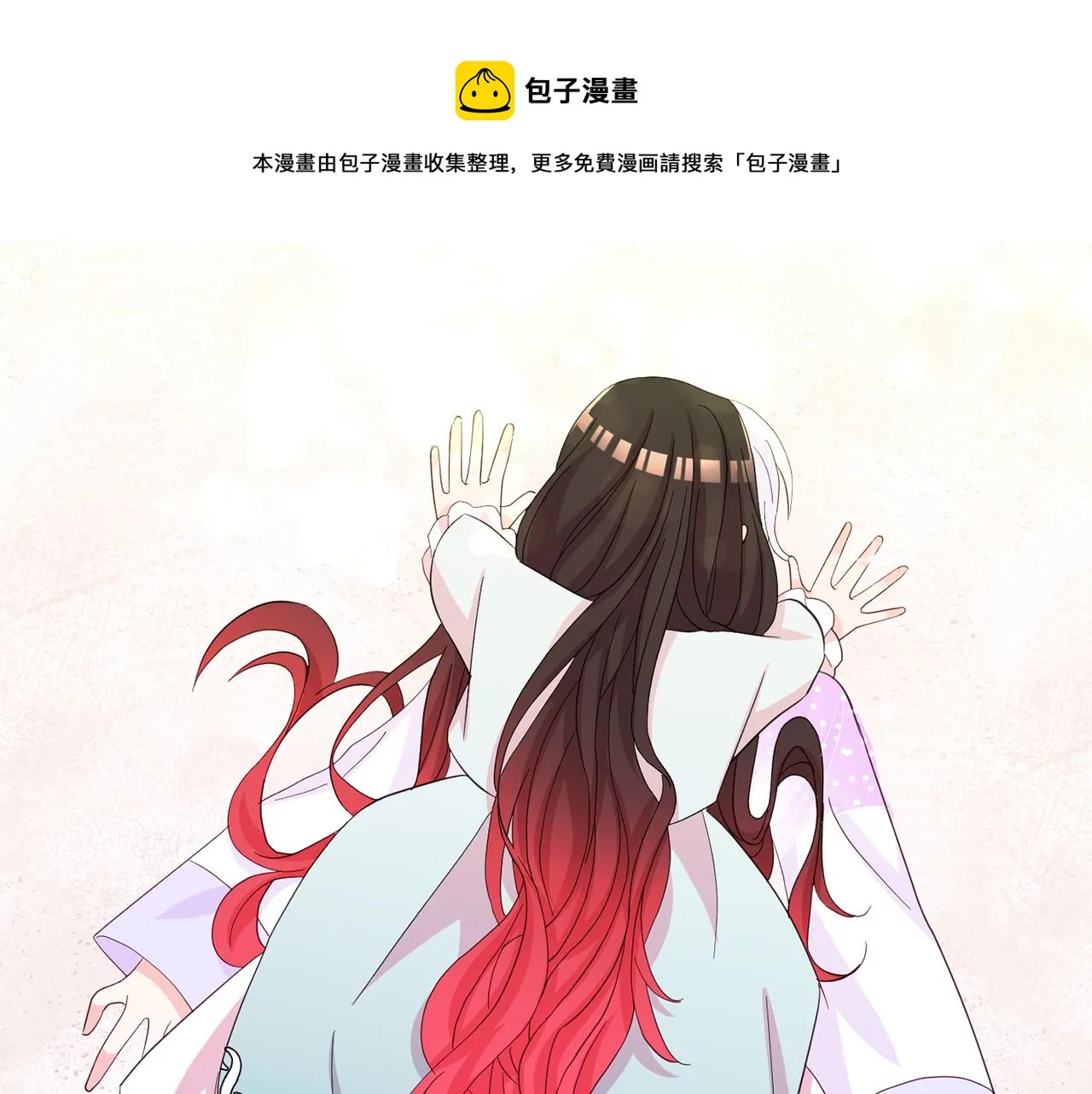 第41话线索 第113页