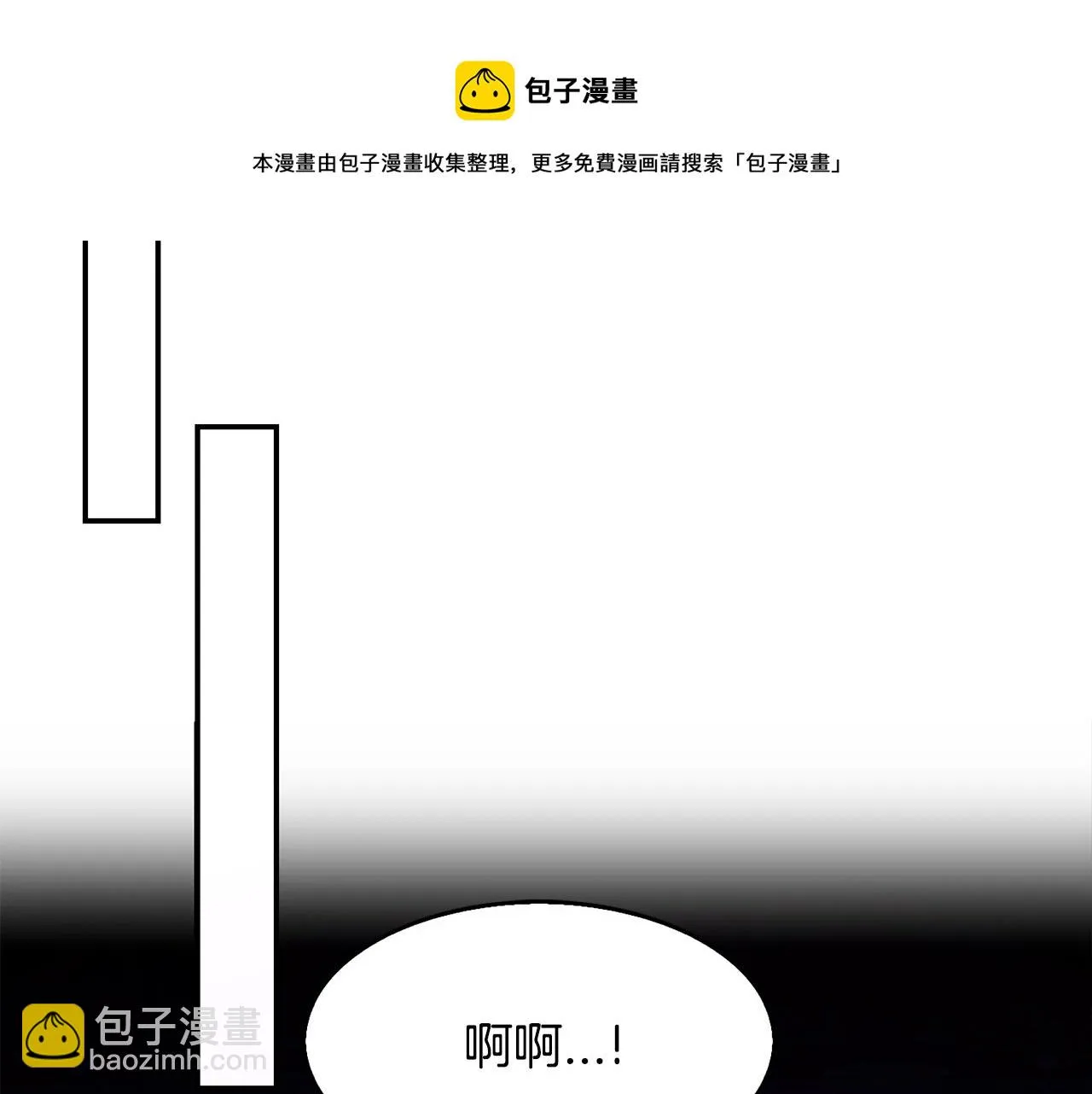 第41话线索 第117页
