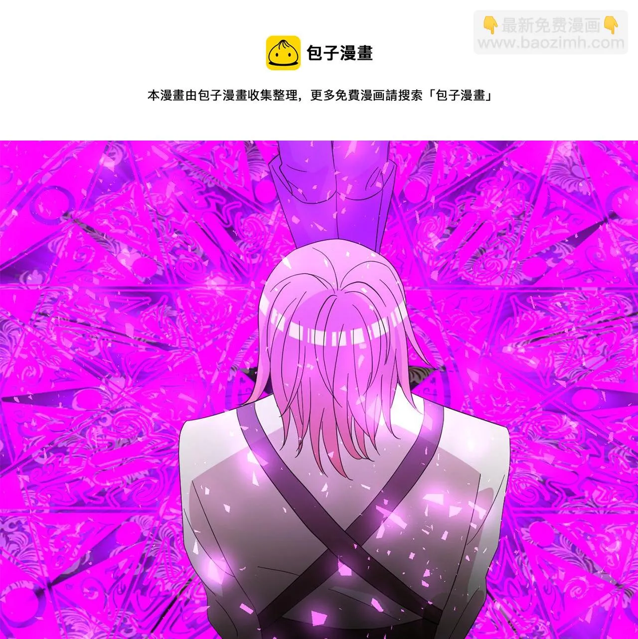 第41话线索 第125页