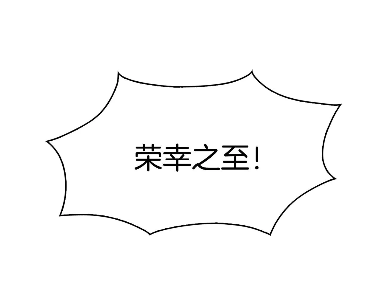 第41话线索 第127页