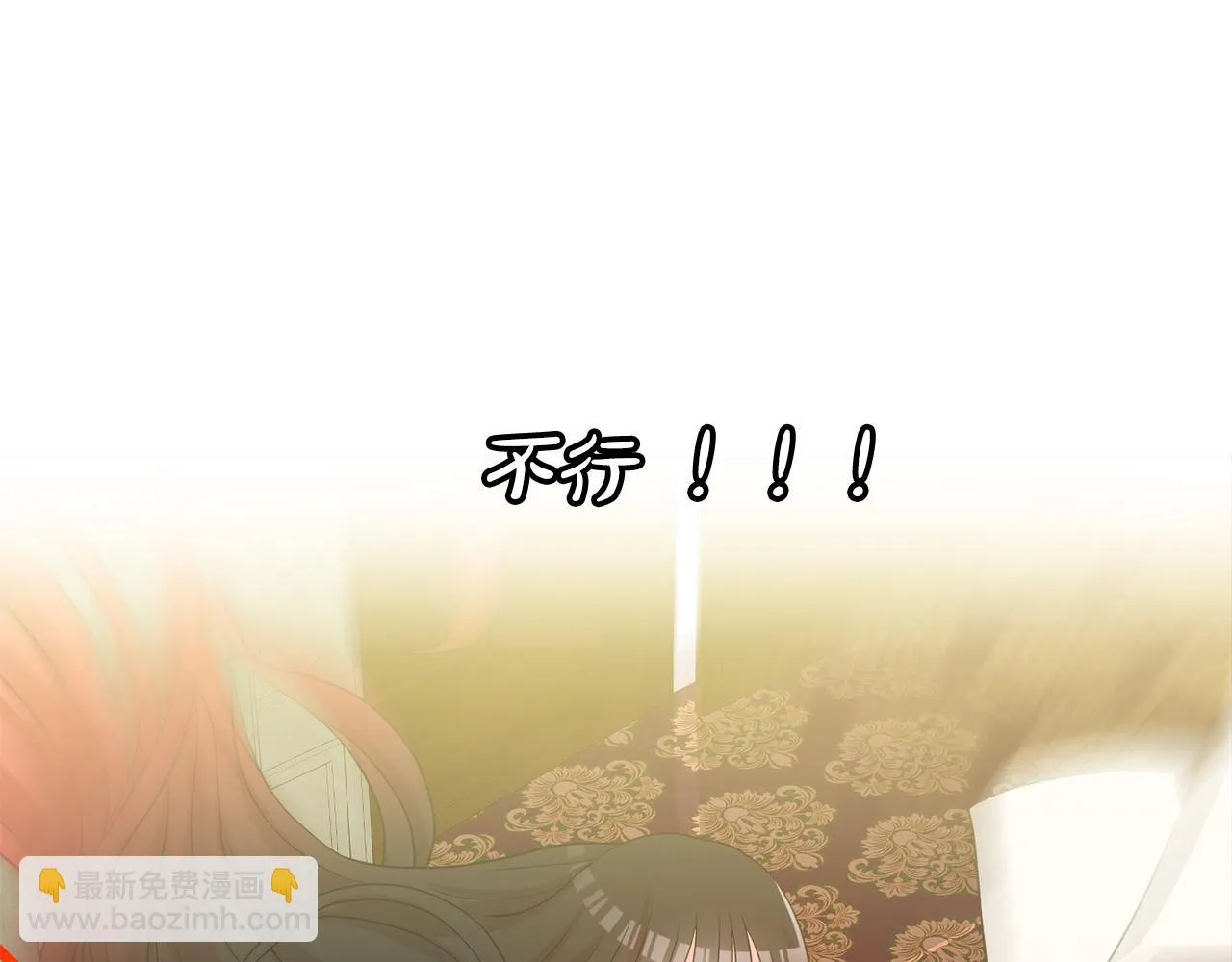 第40话爱情小说 第16页