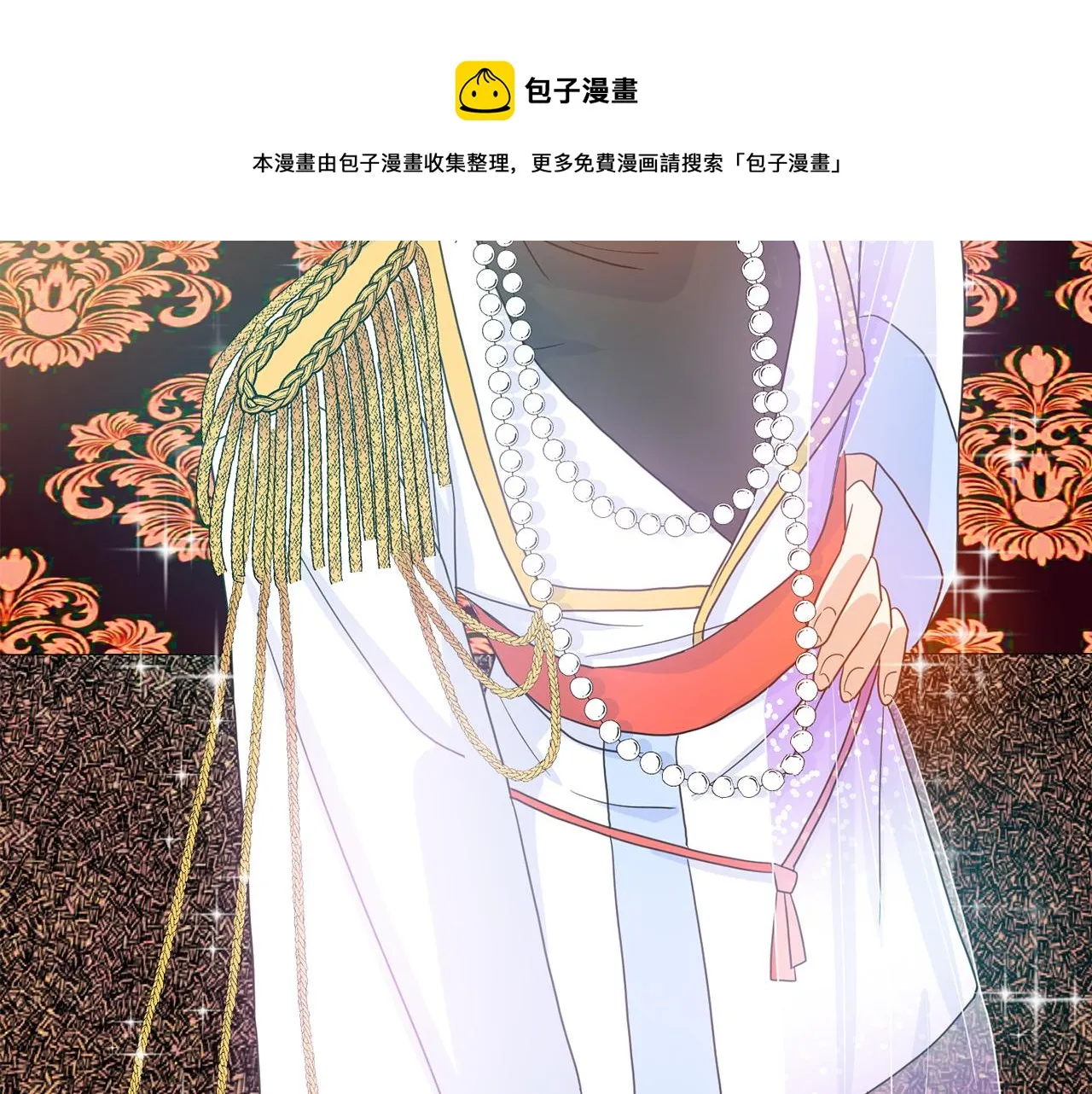 第40话爱情小说 第33页