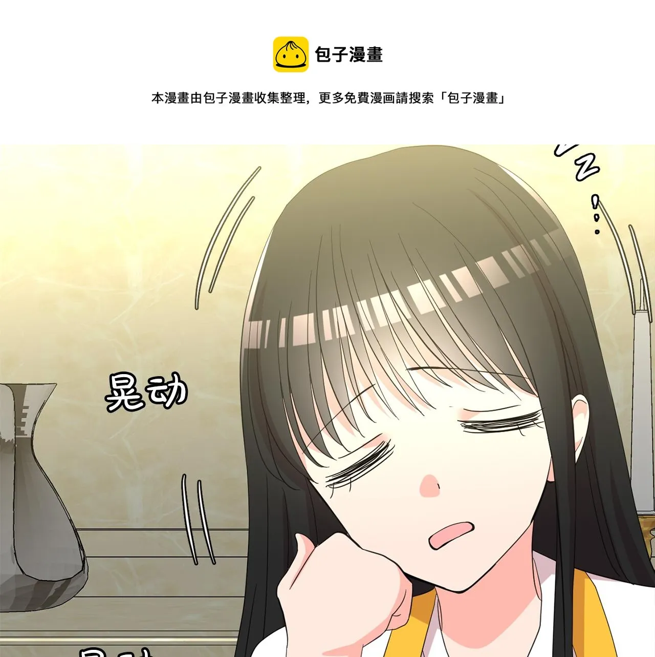 第40话爱情小说 第77页