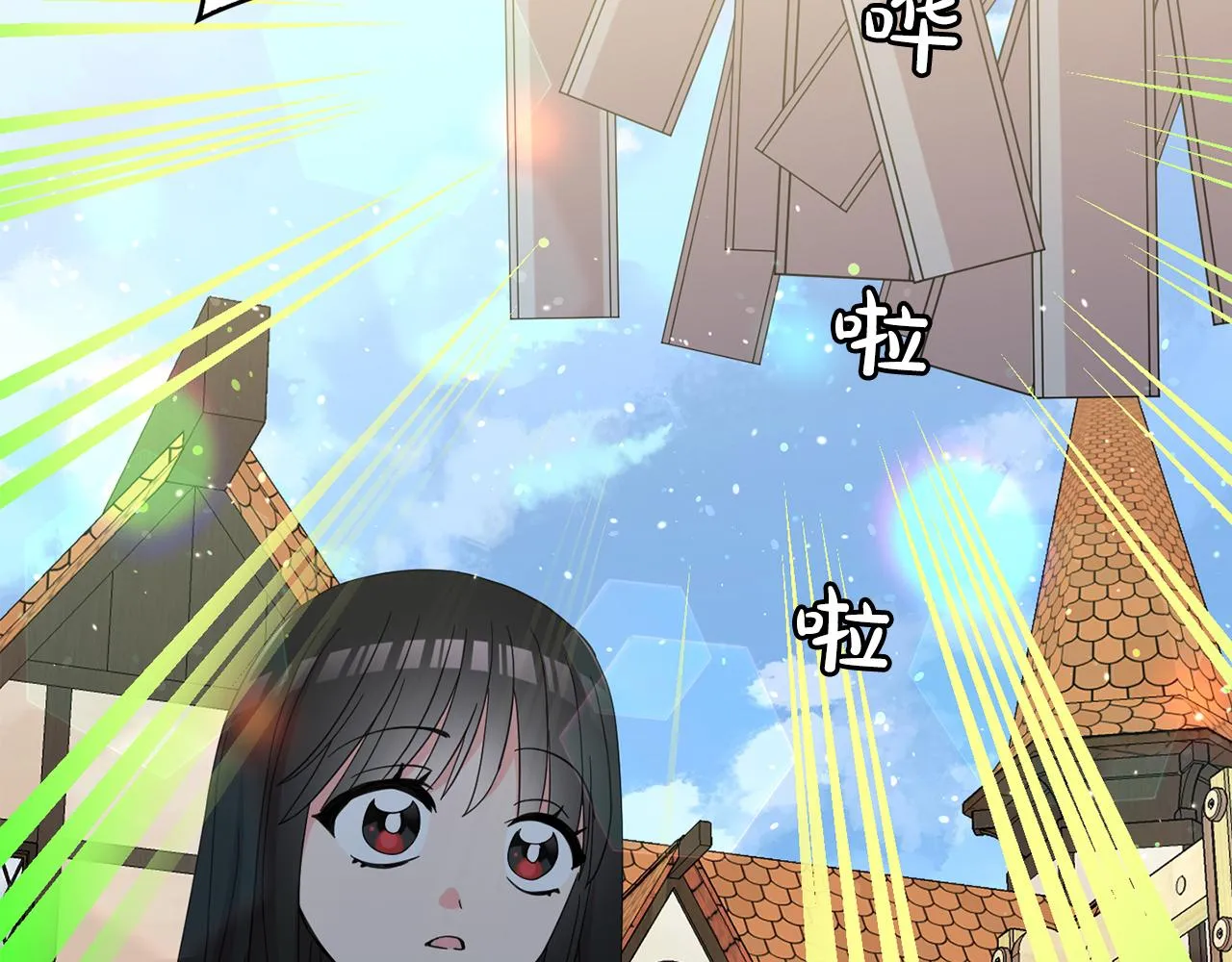 第40话爱情小说 第103页