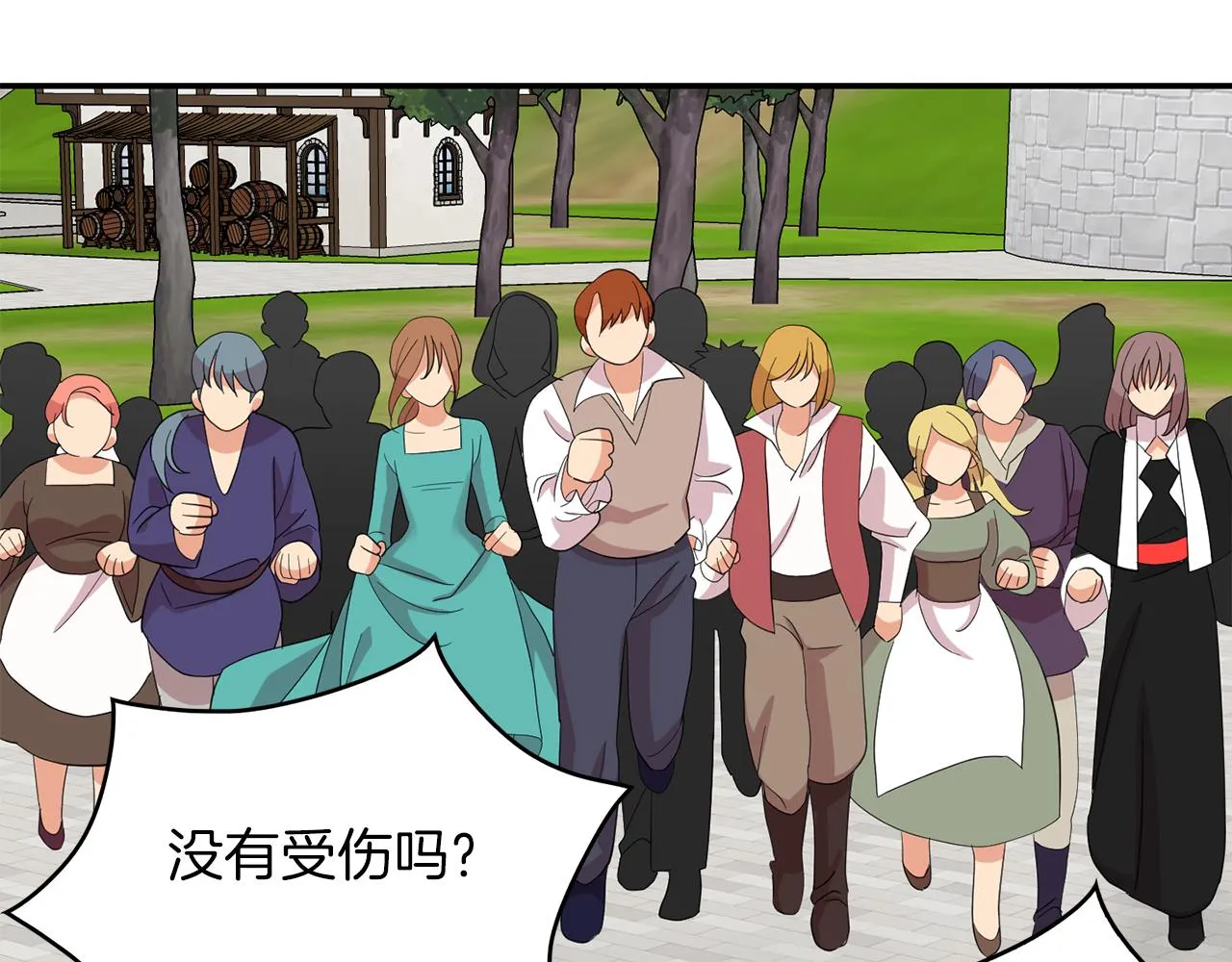 第40话爱情小说 第116页