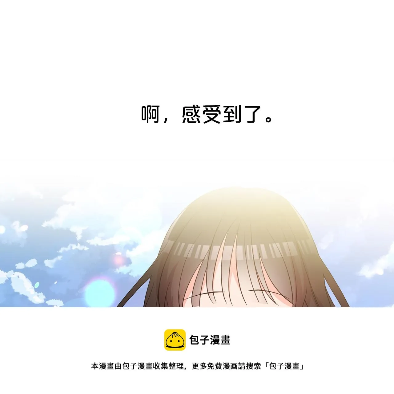 第39话学习魔法 第5页